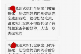 女朋友骗快递公司男朋友77万